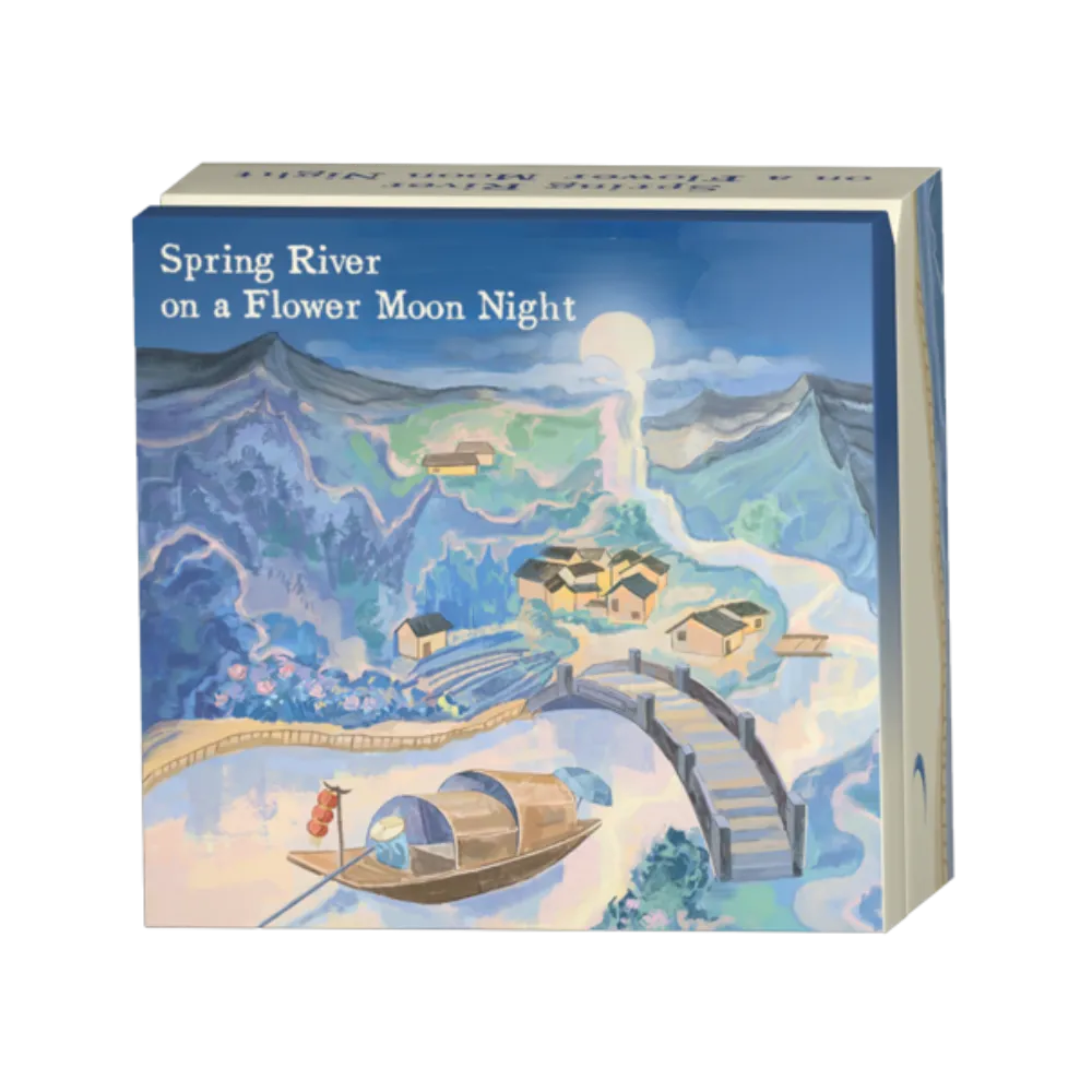 春江花月夜 / Chūn Jiāng Huā Yuè Yè ("Spring River in the Flower Moonlit Night")